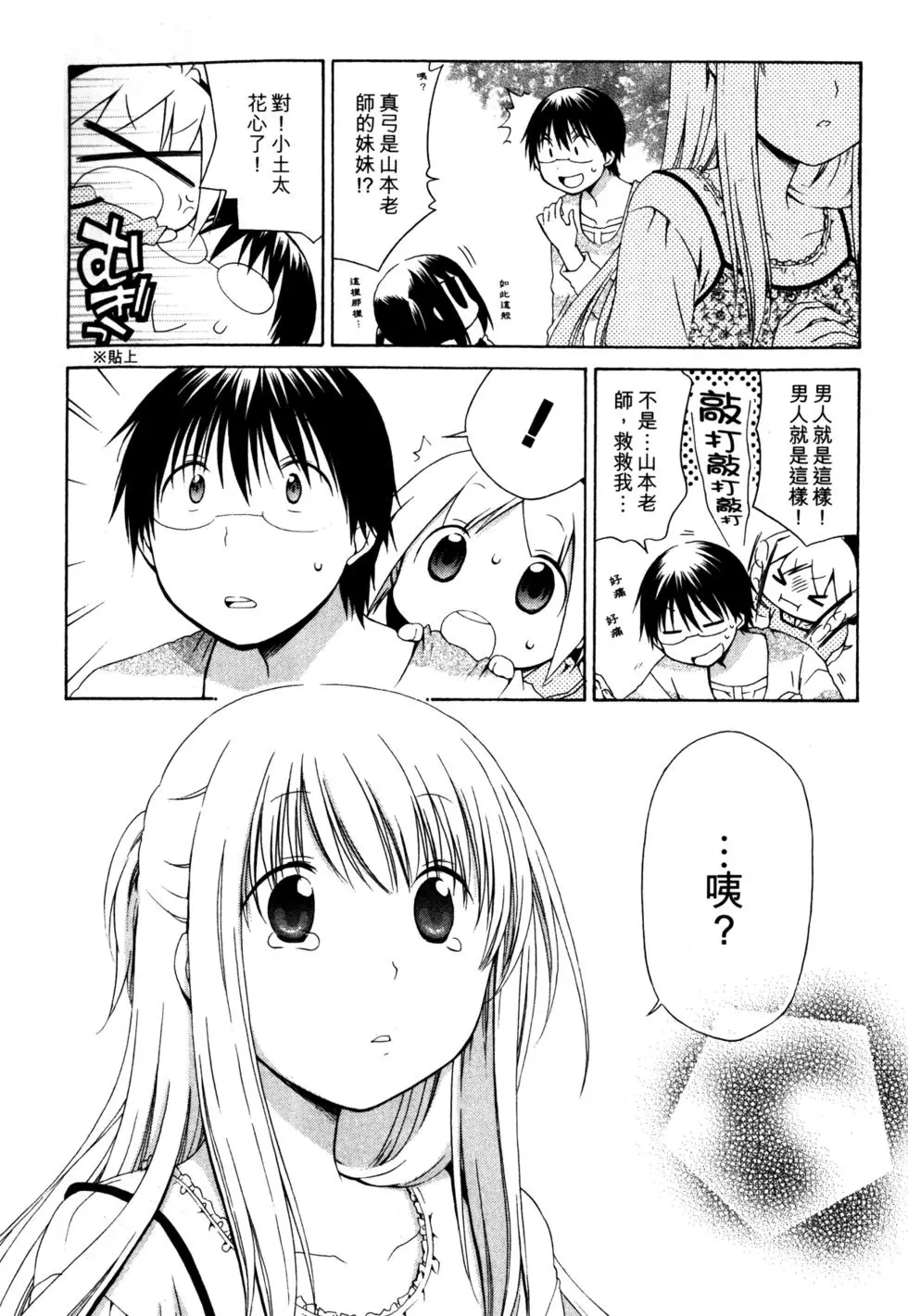 第144页