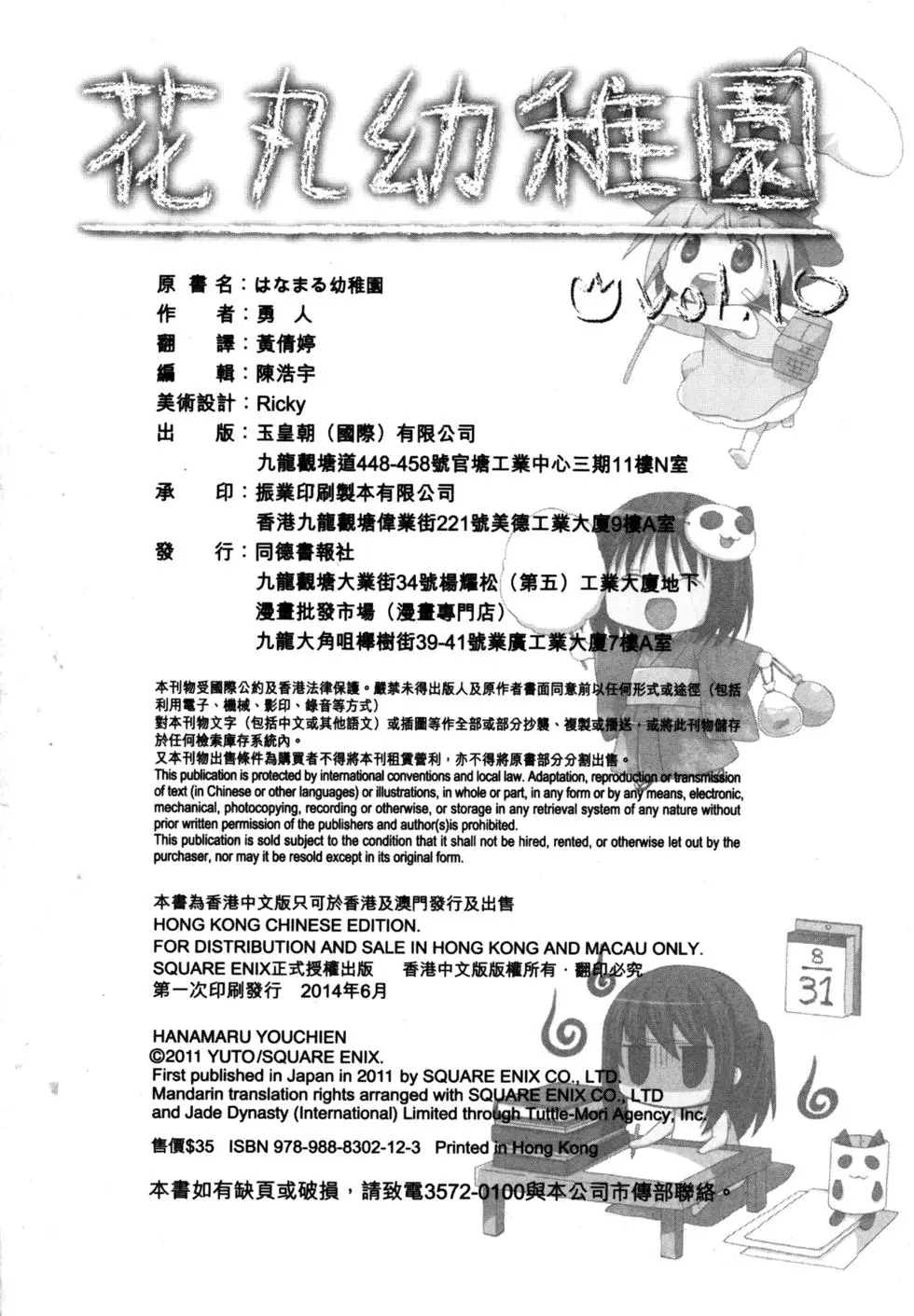 第147页