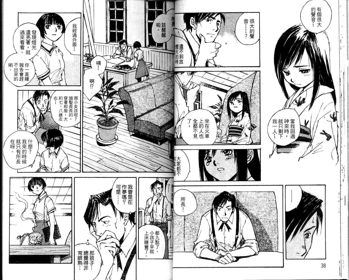 第18页