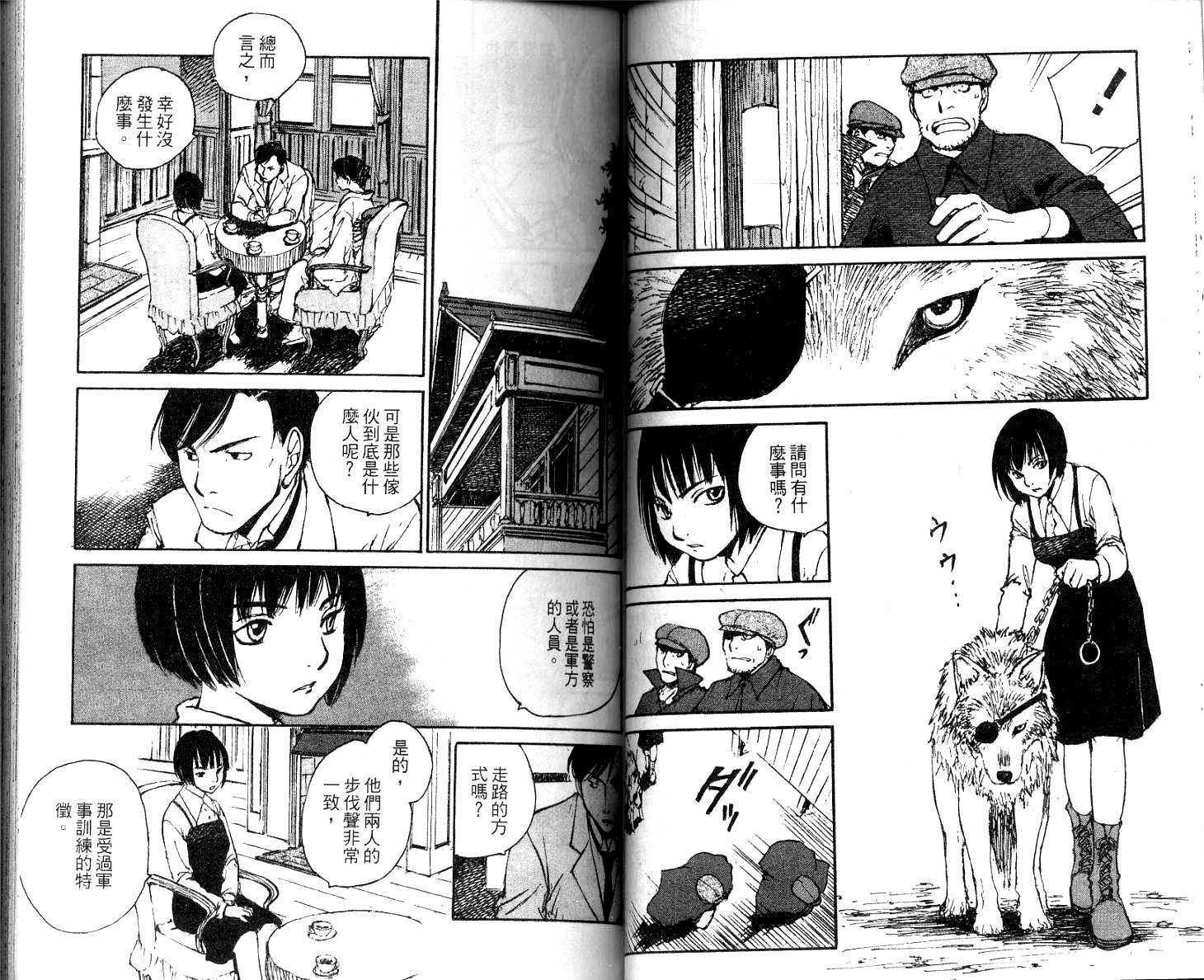 第48页
