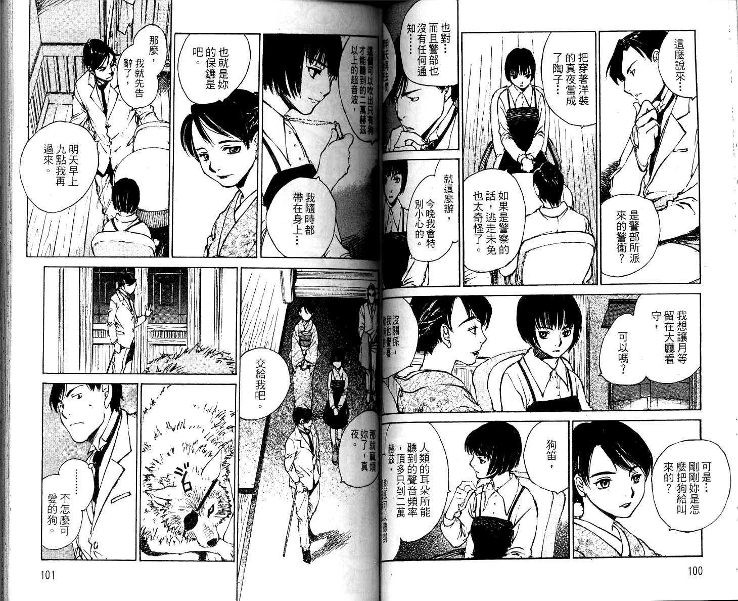 第49页