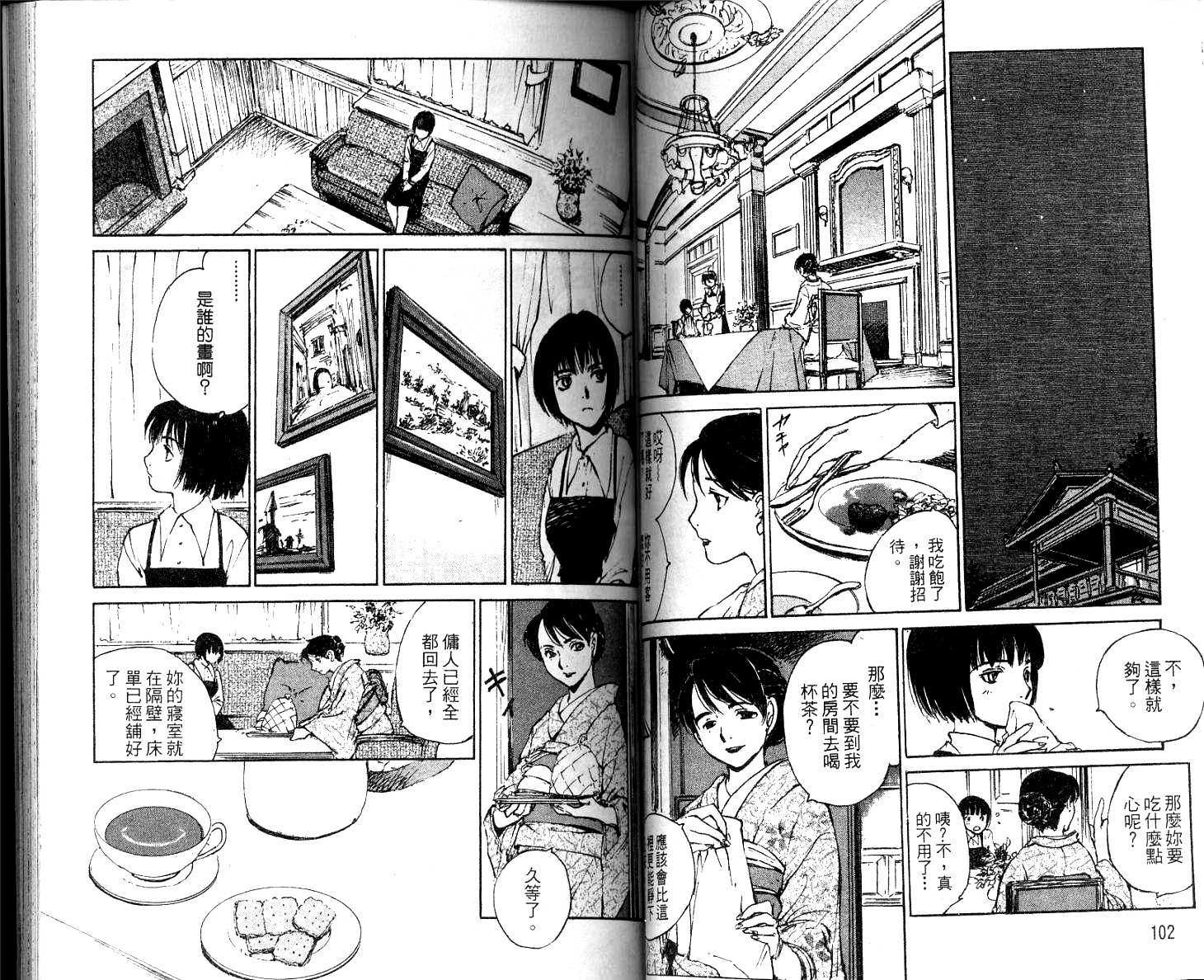 第50页