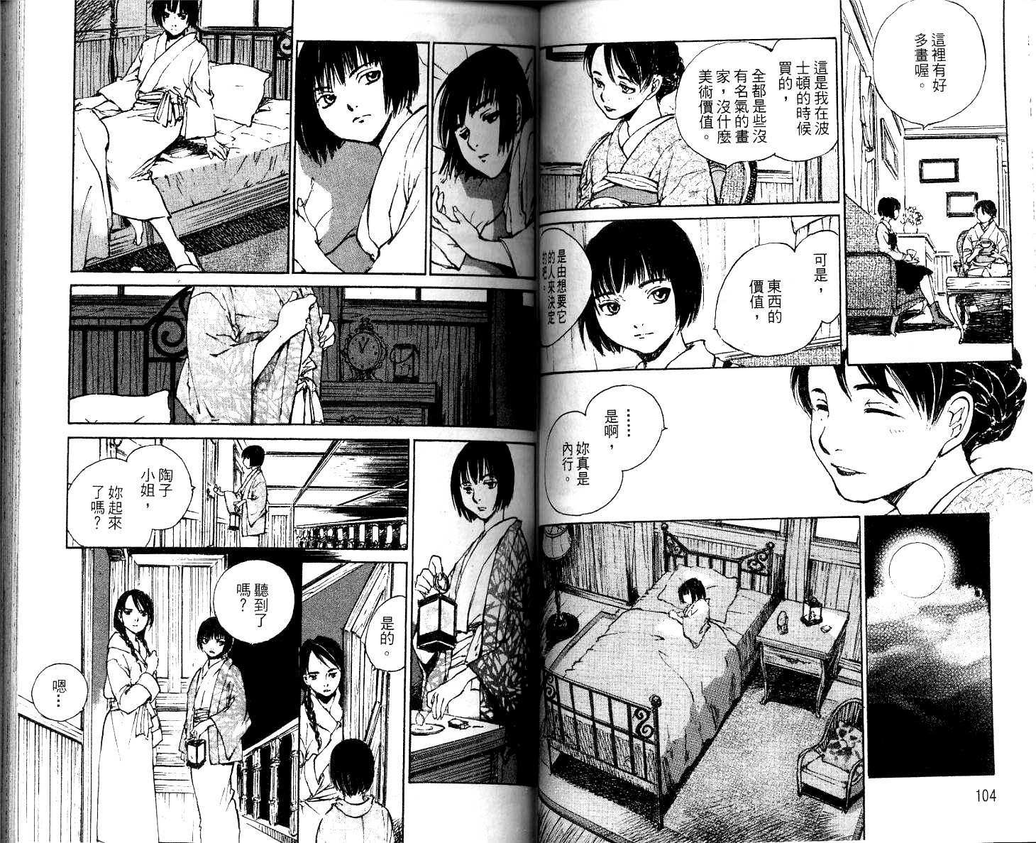 第51页