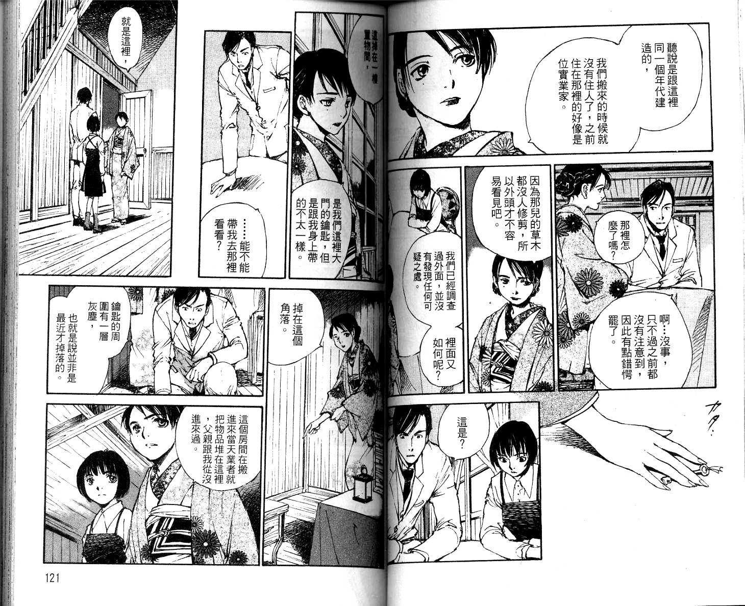 第59页
