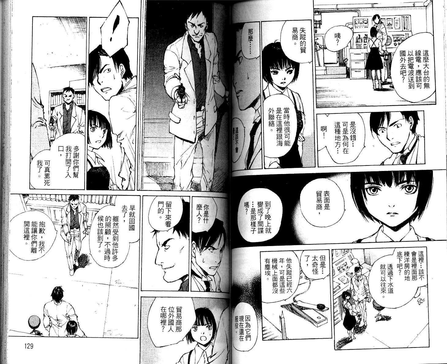 第63页