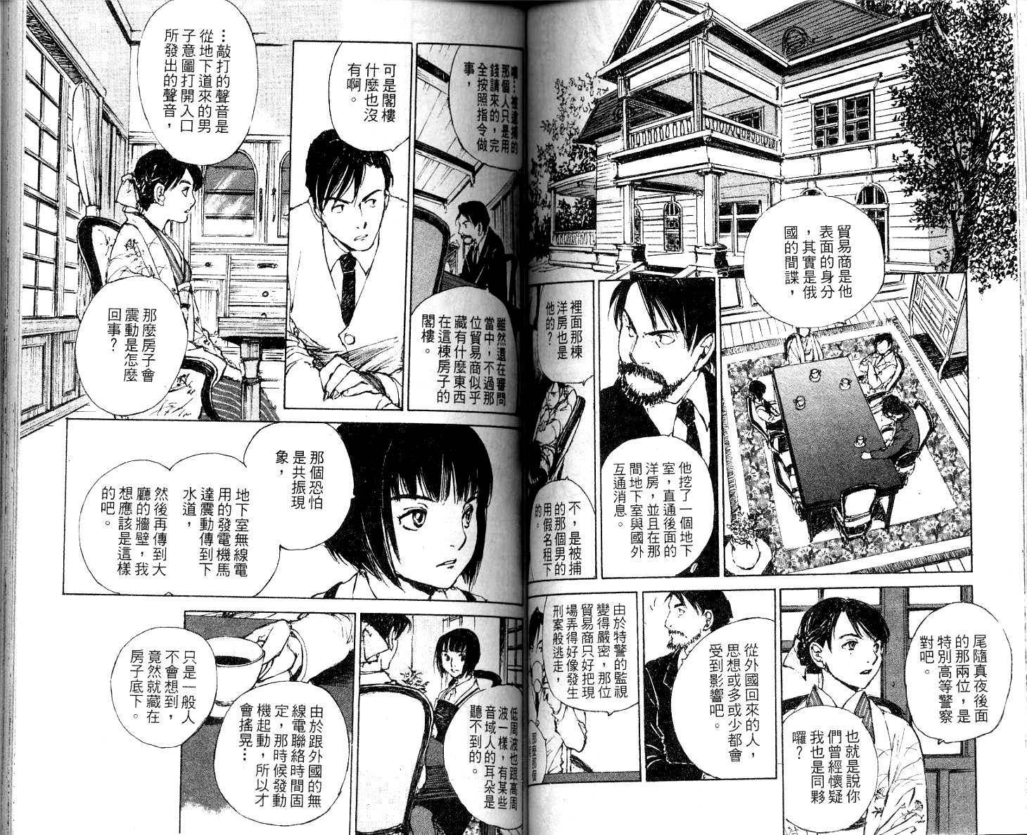 第65页