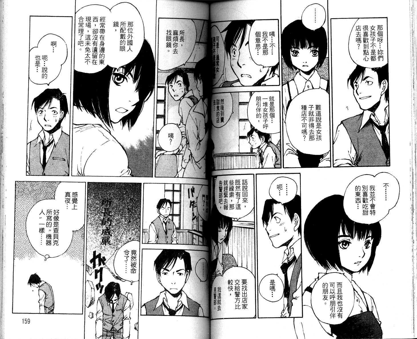 第78页