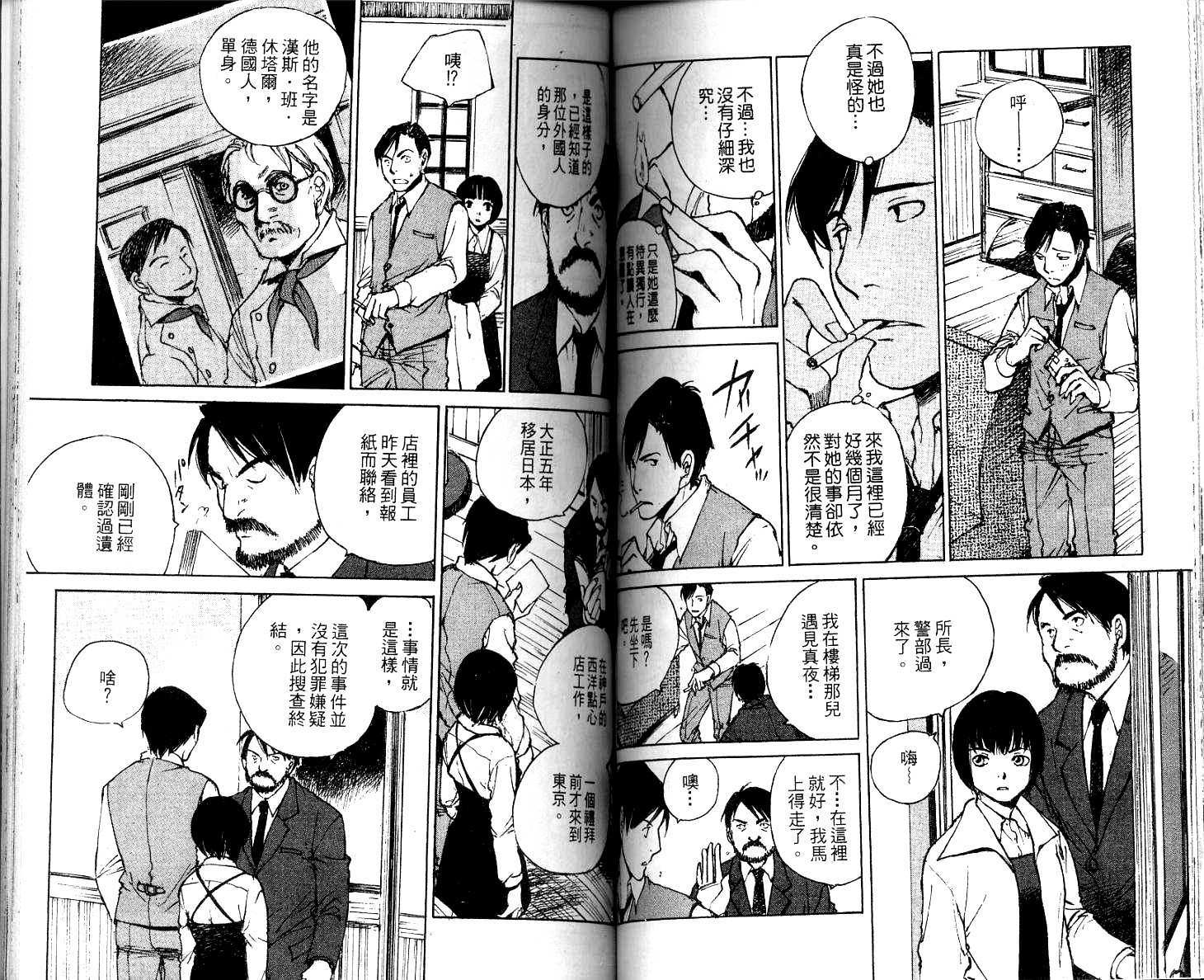 第79页