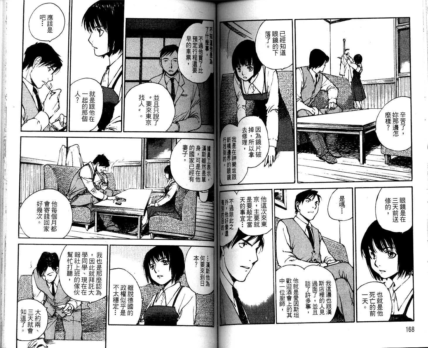 第83页