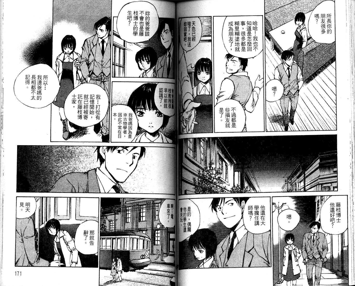 第84页