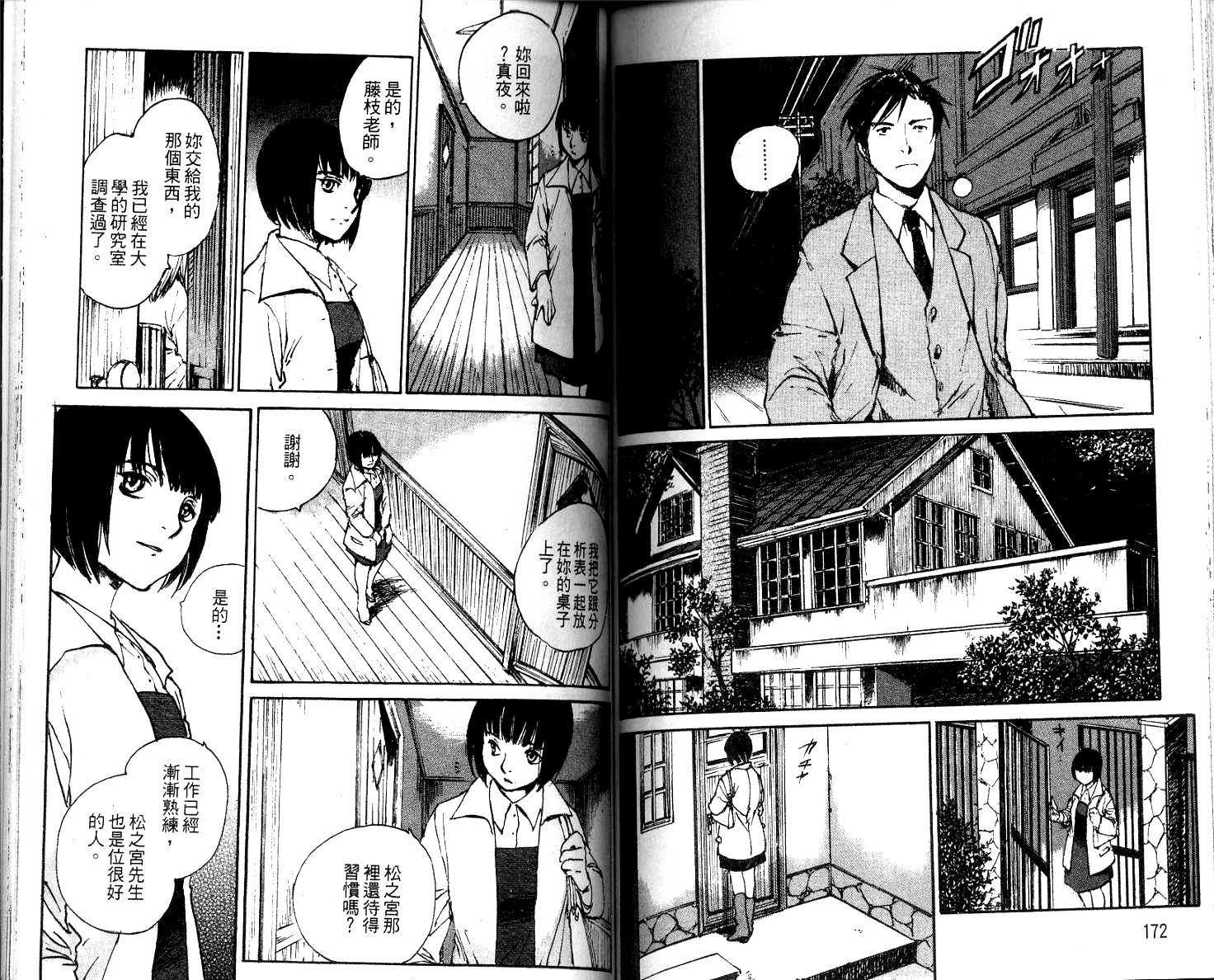 第85页