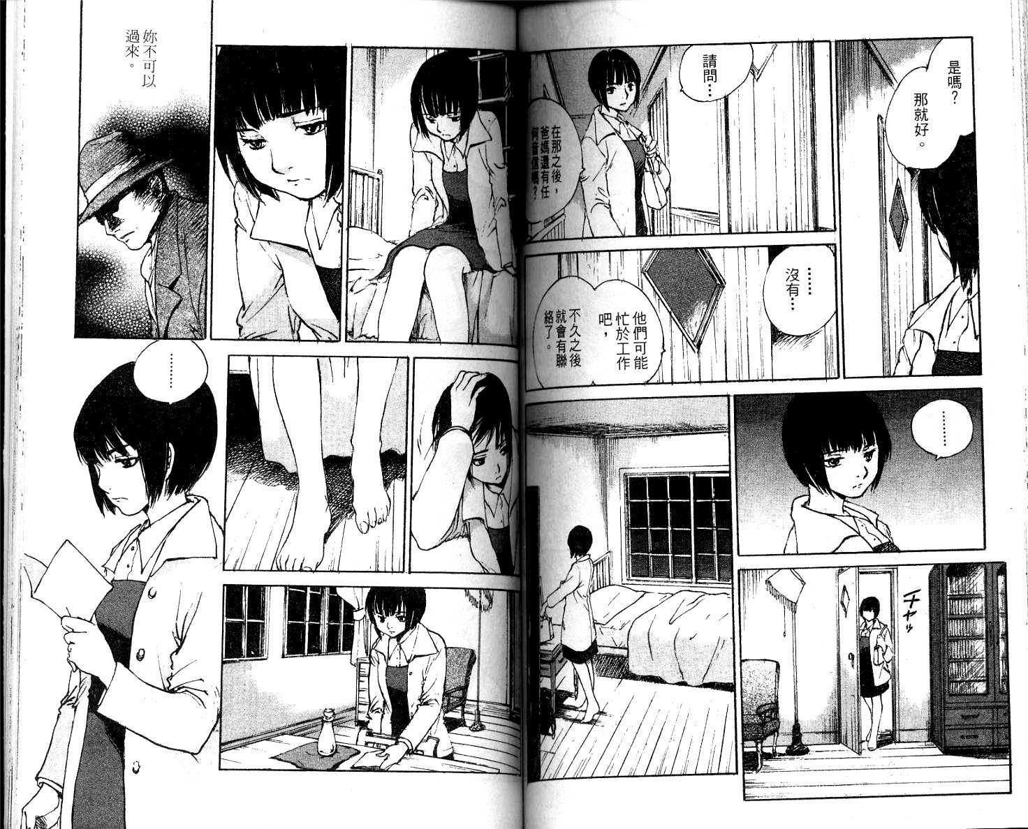 第86页