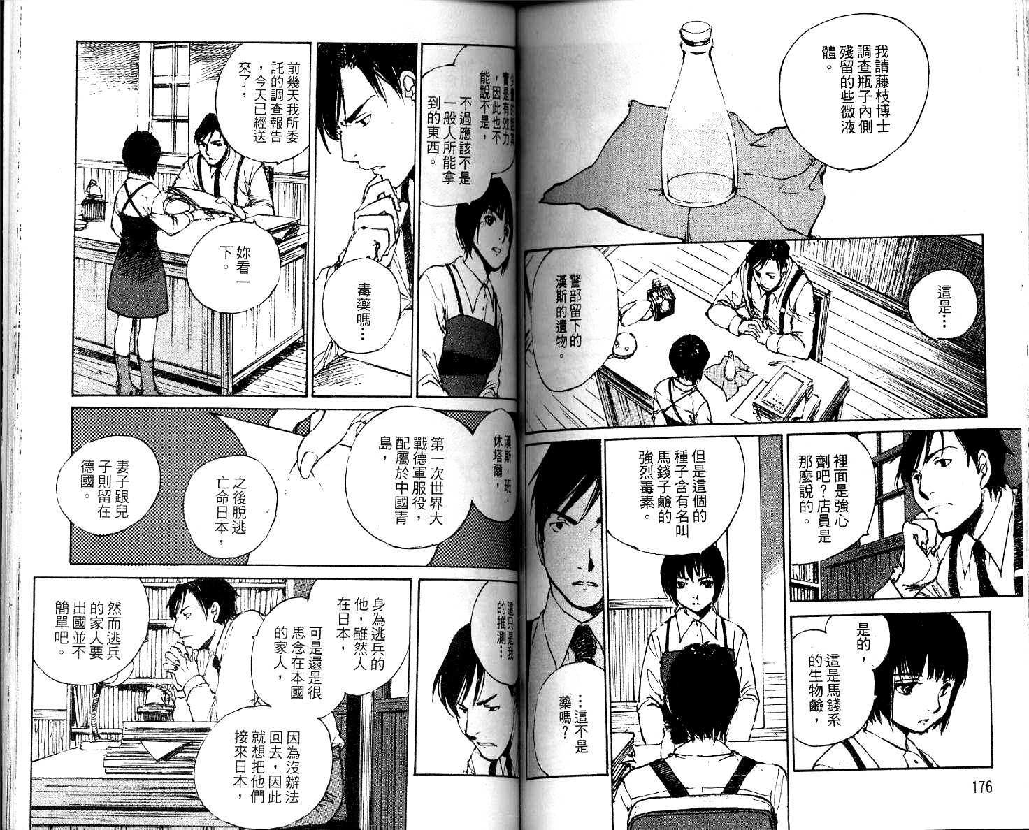 第87页