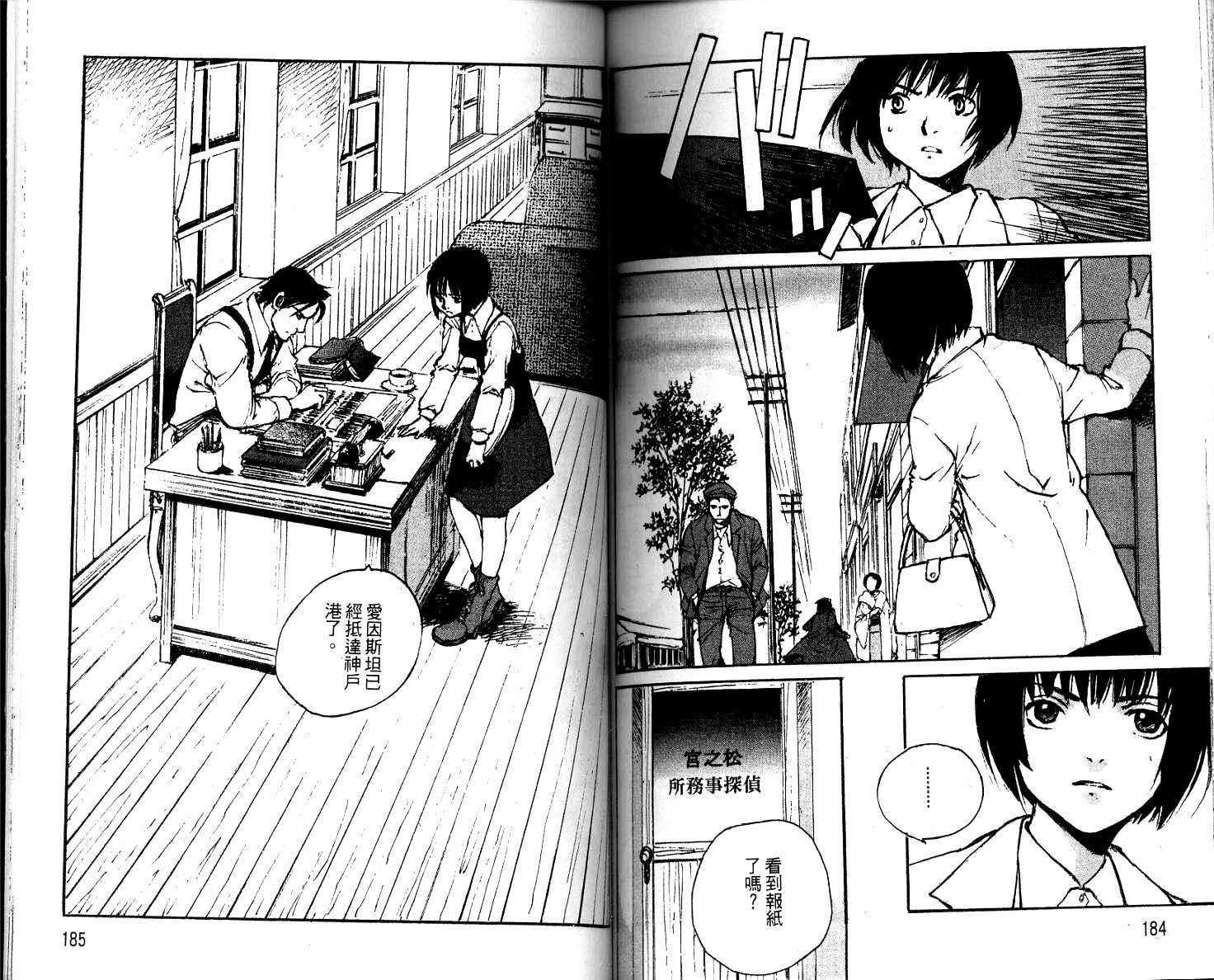 第91页