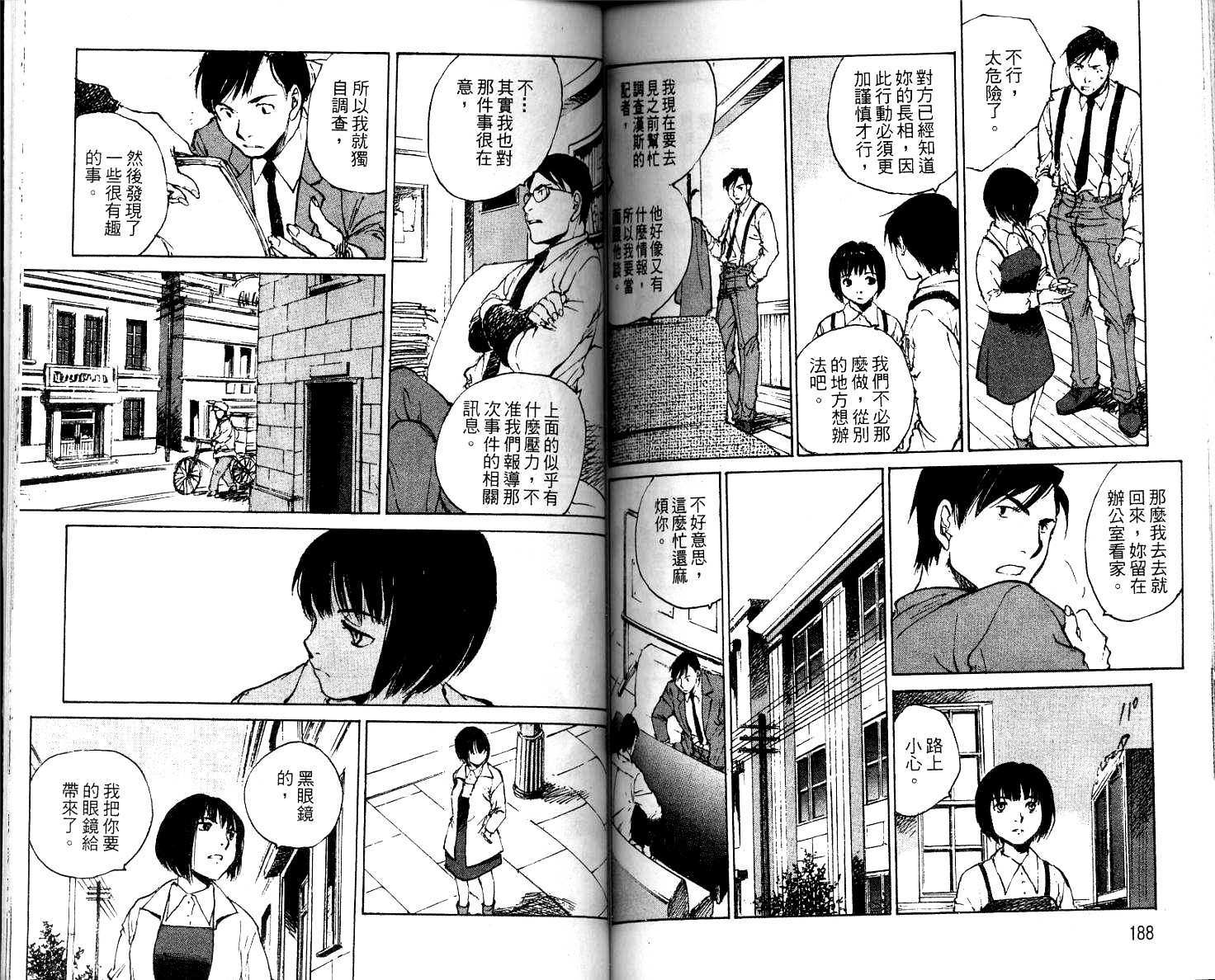第93页