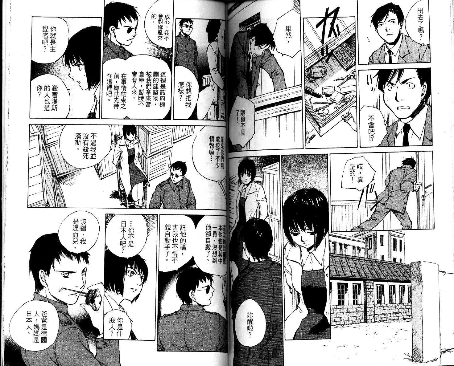 第95页