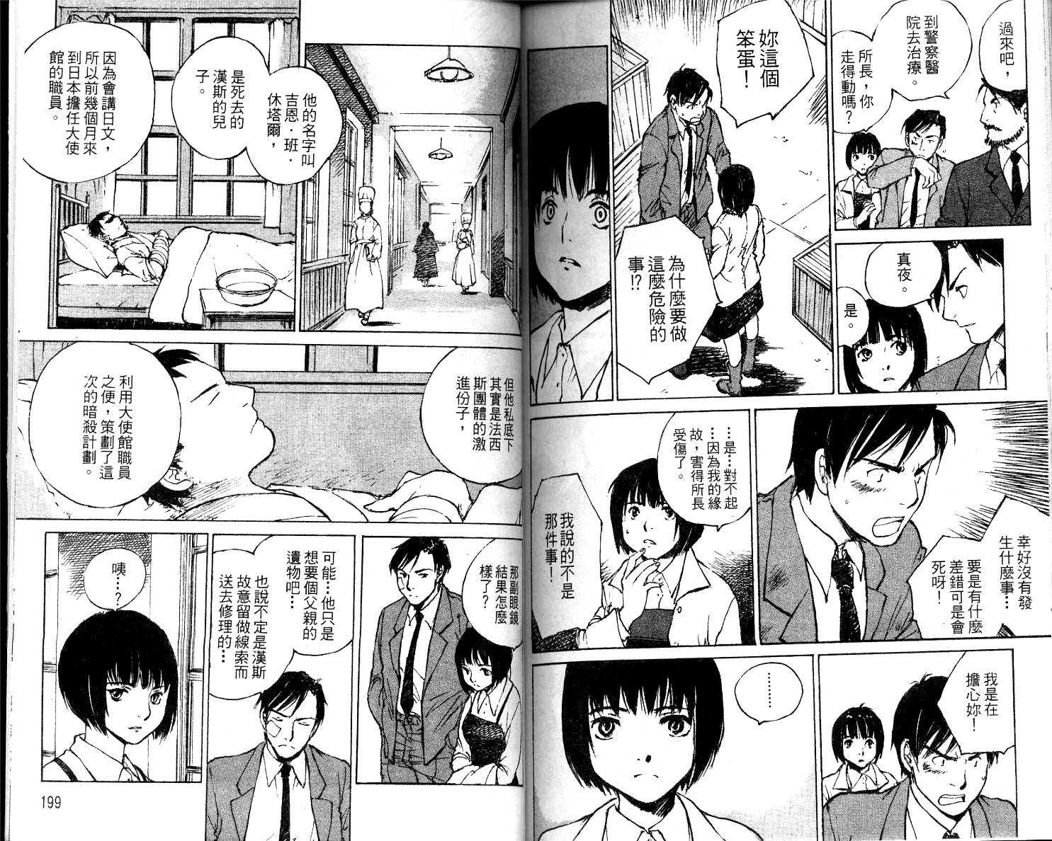 第98页
