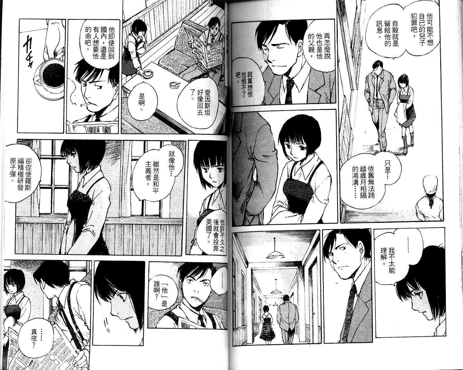 第99页