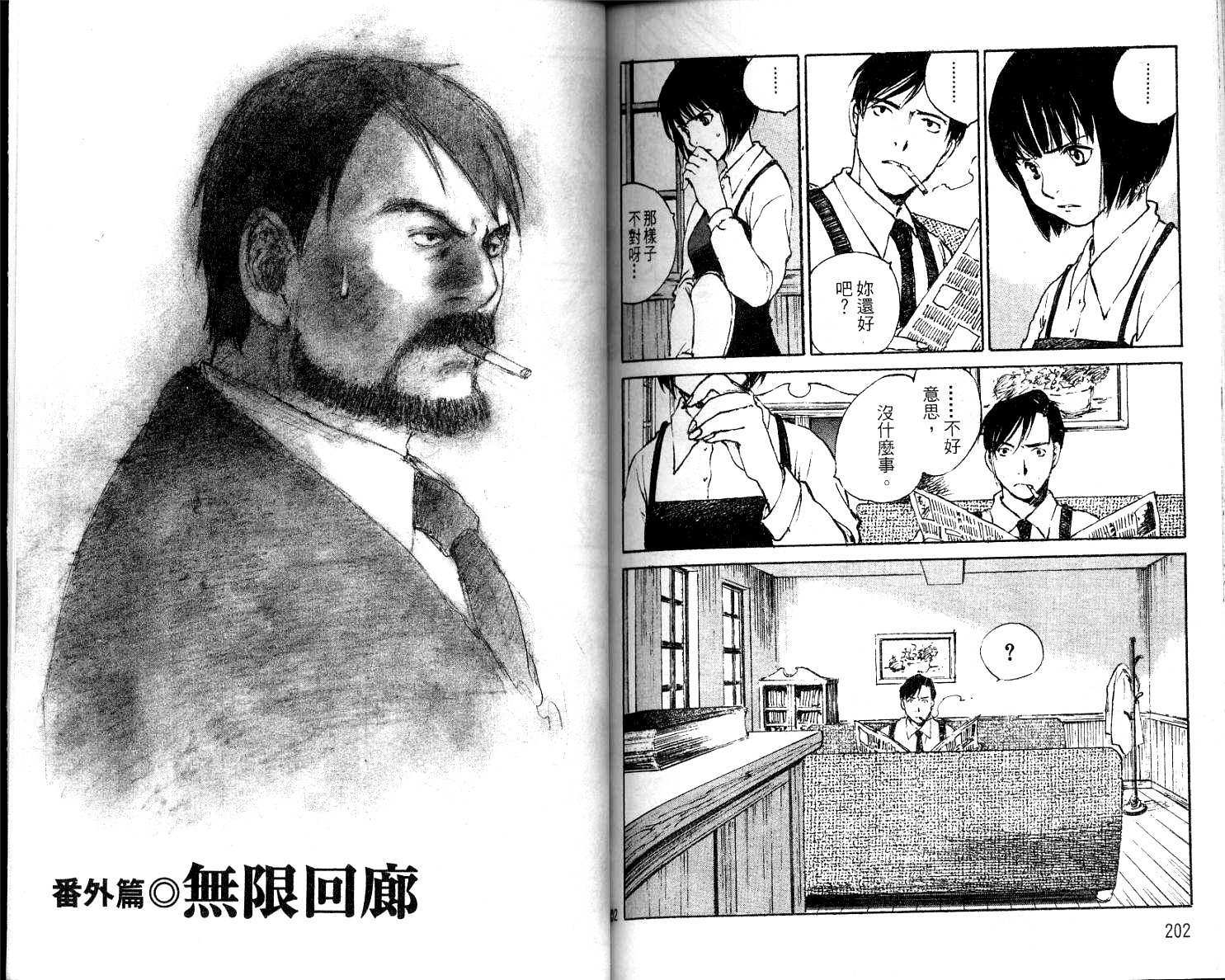 第100页
