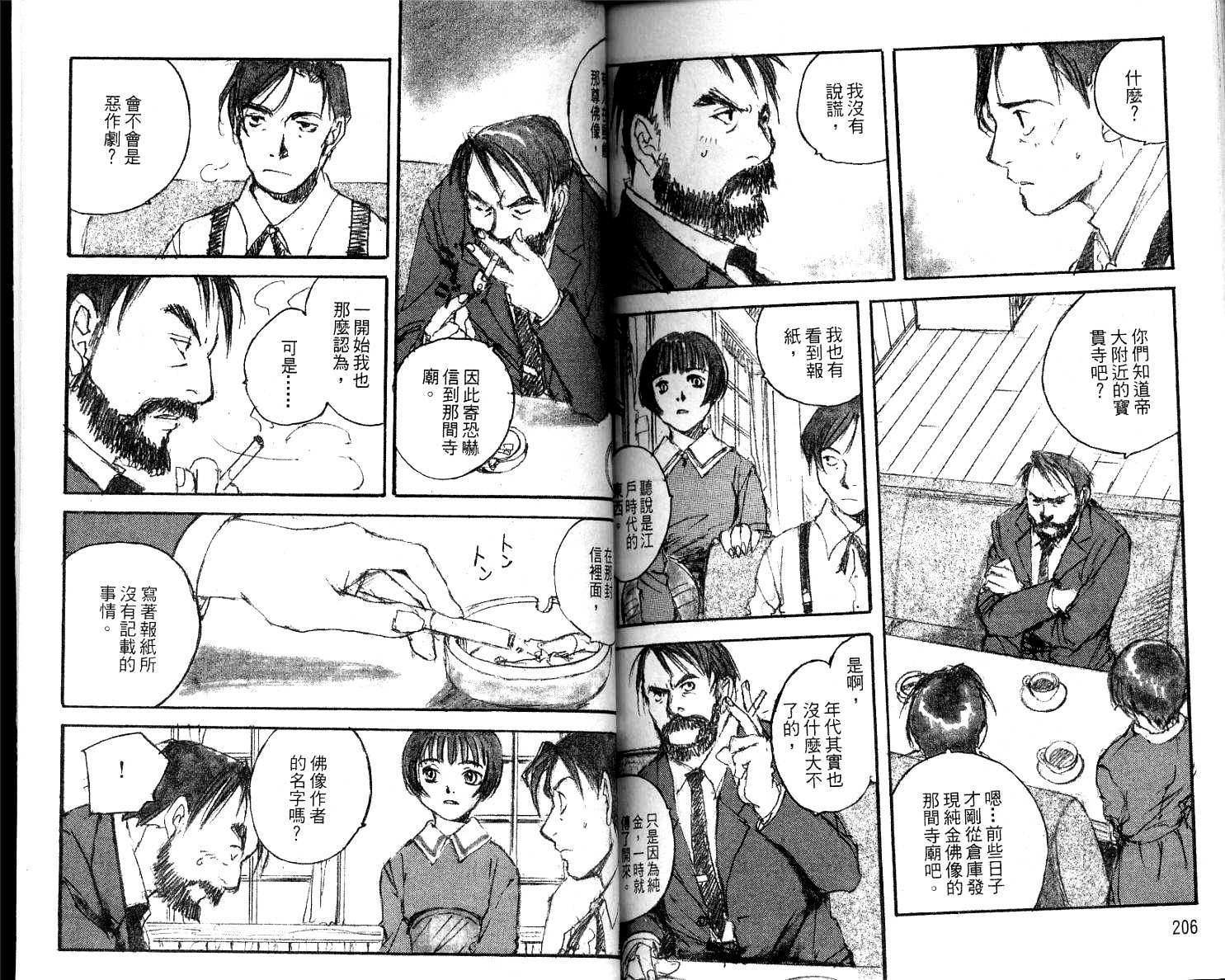第102页