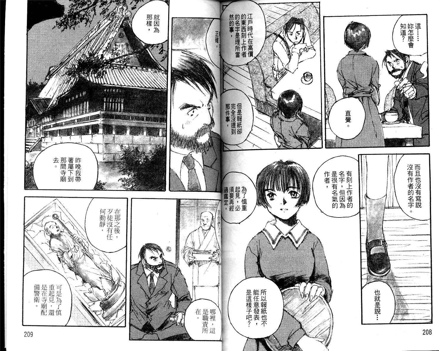第103页