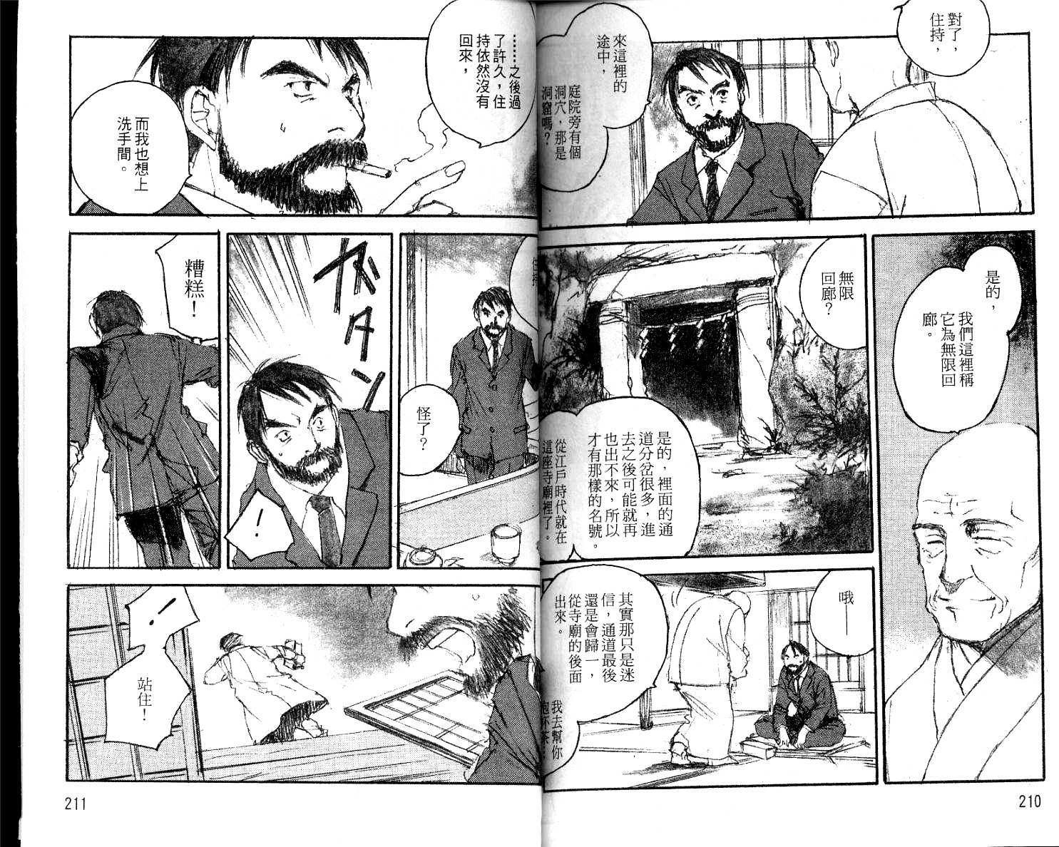 第104页