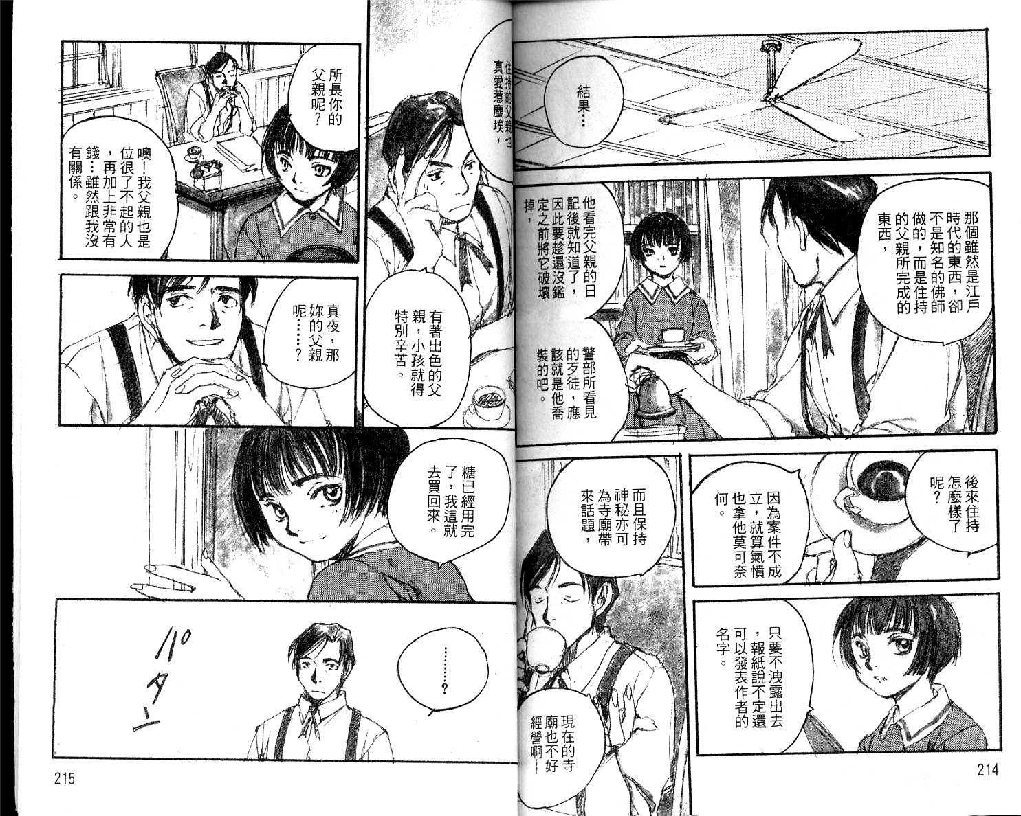 第106页