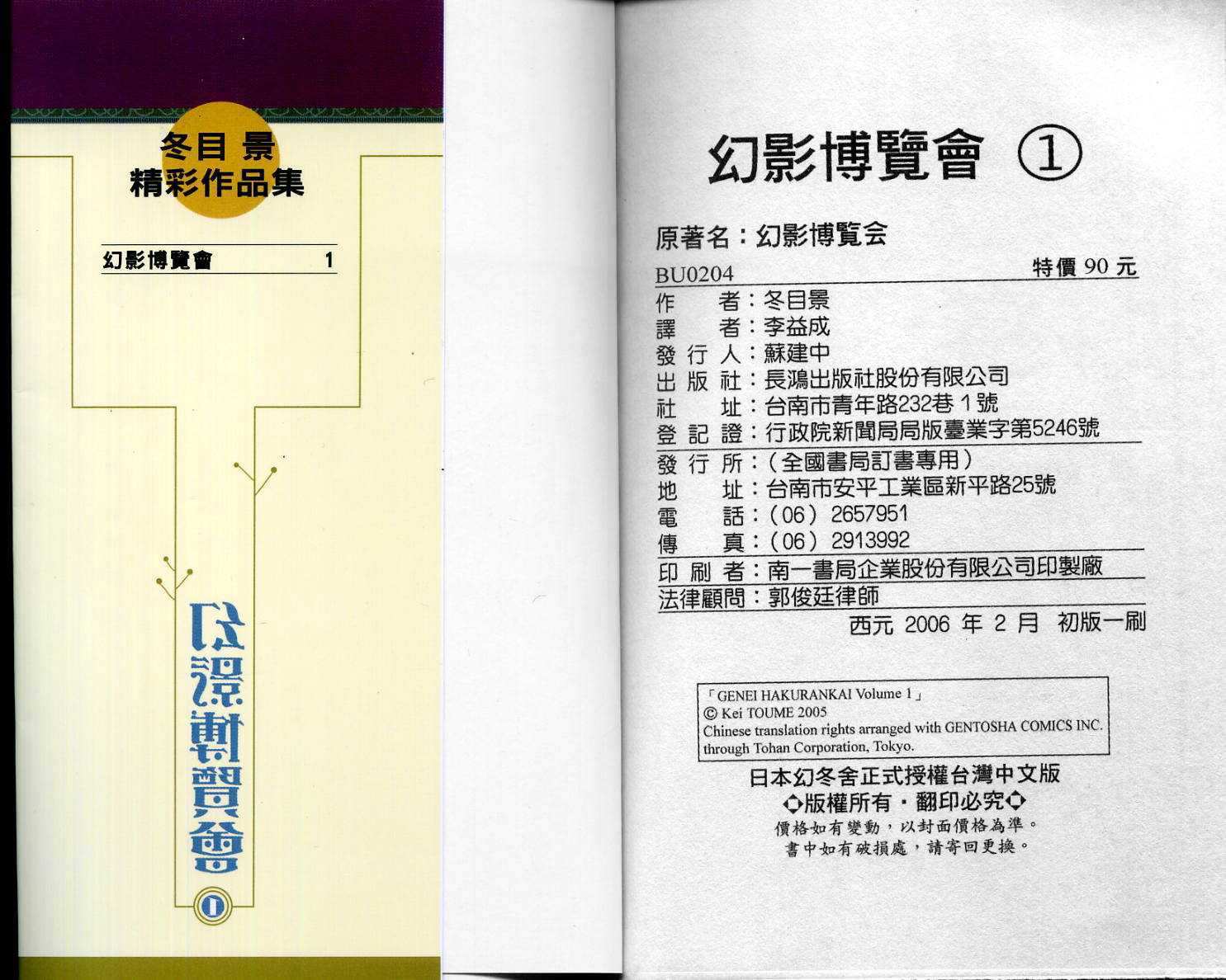 第108页