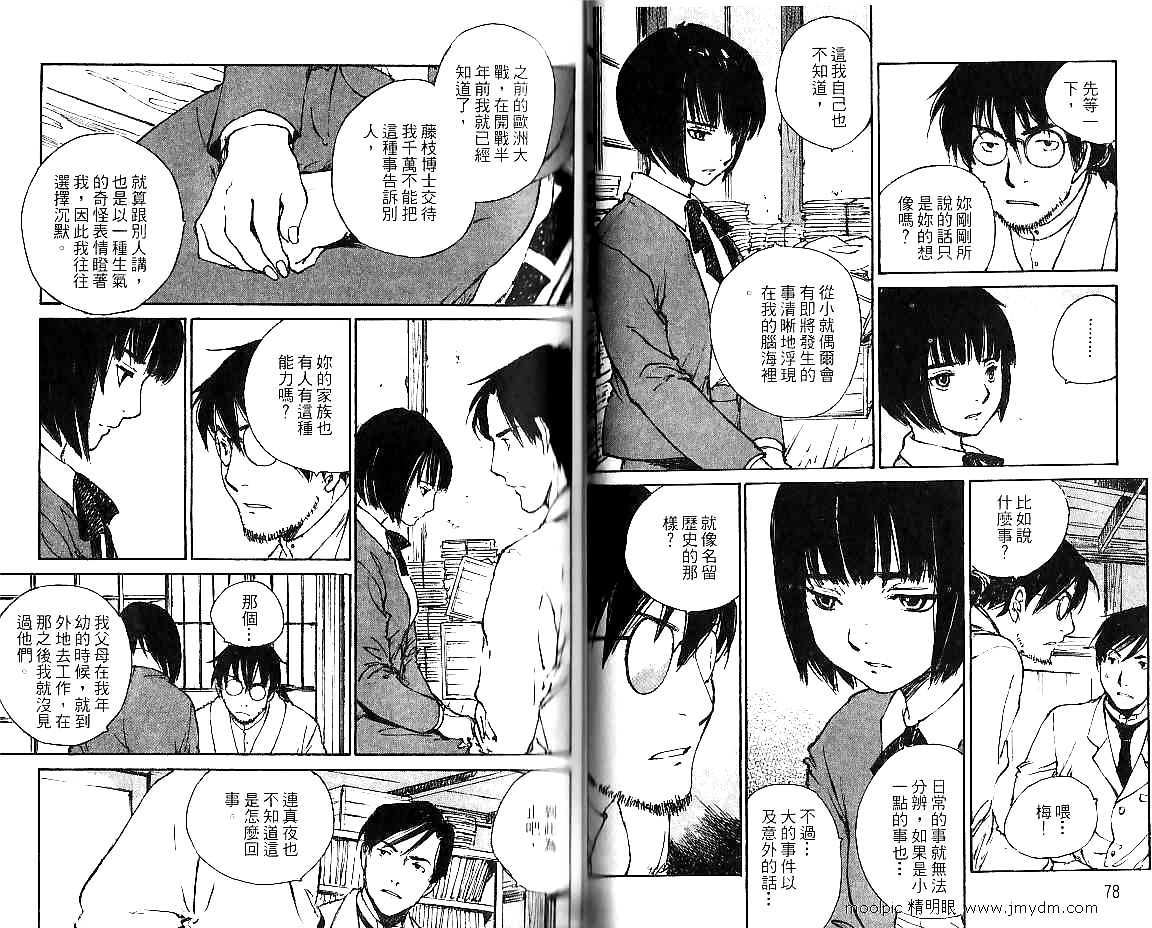 第38页