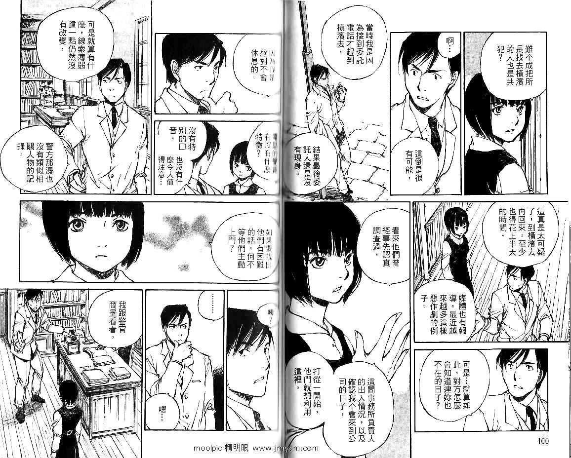 第49页