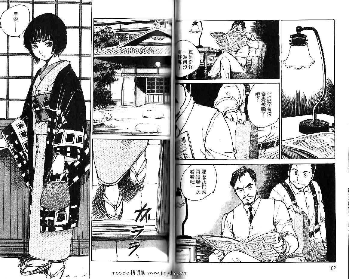 第50页