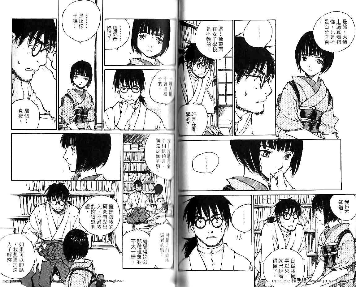 第52页