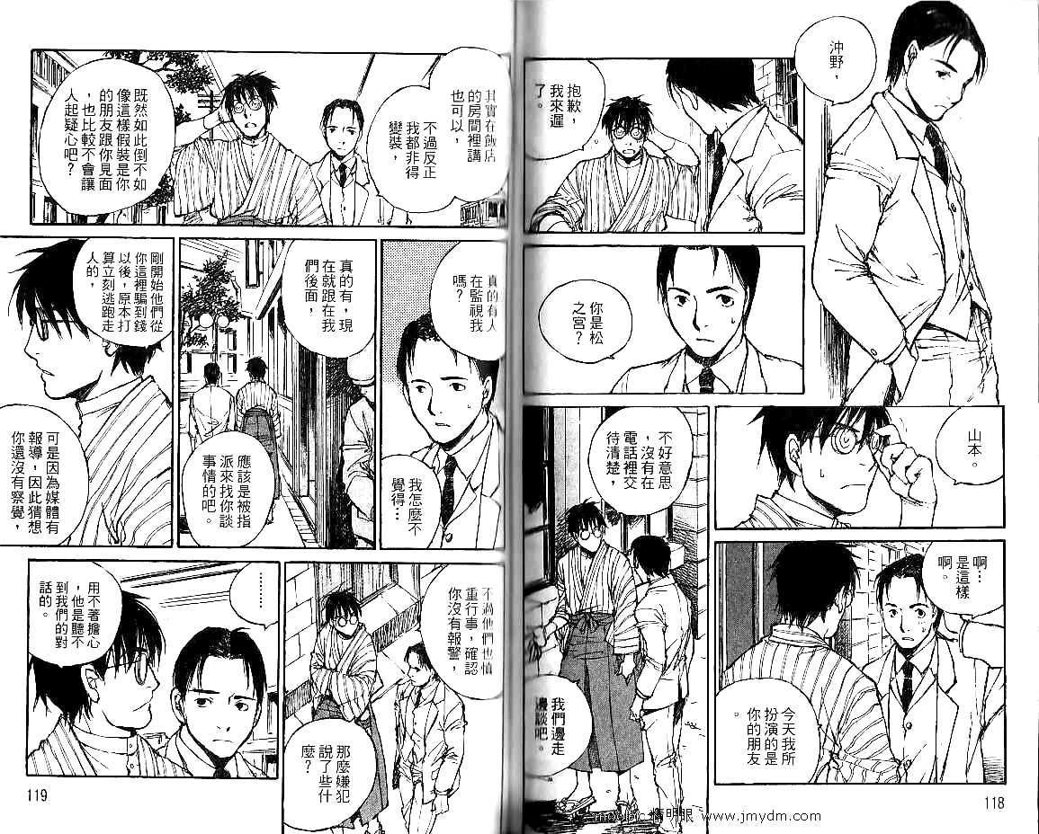 第58页