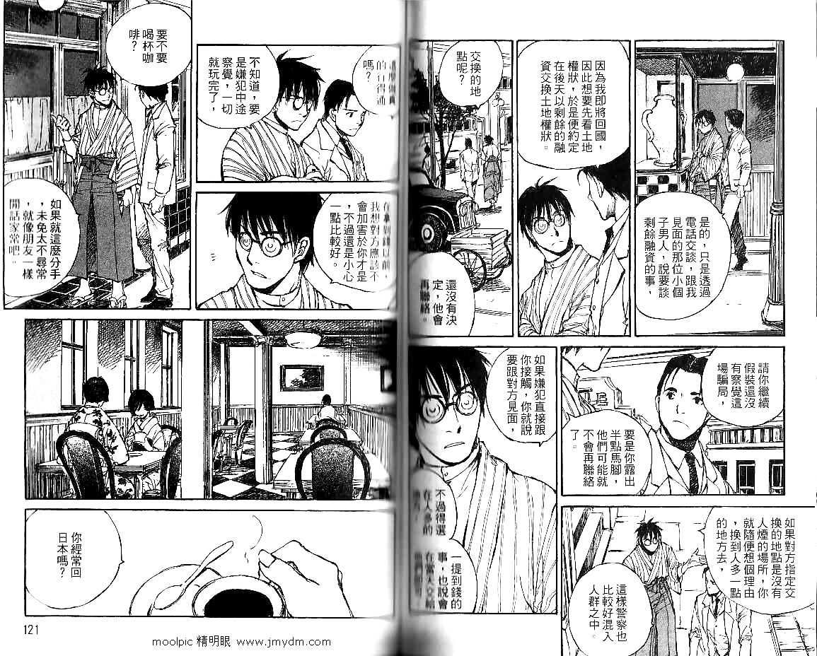 第59页