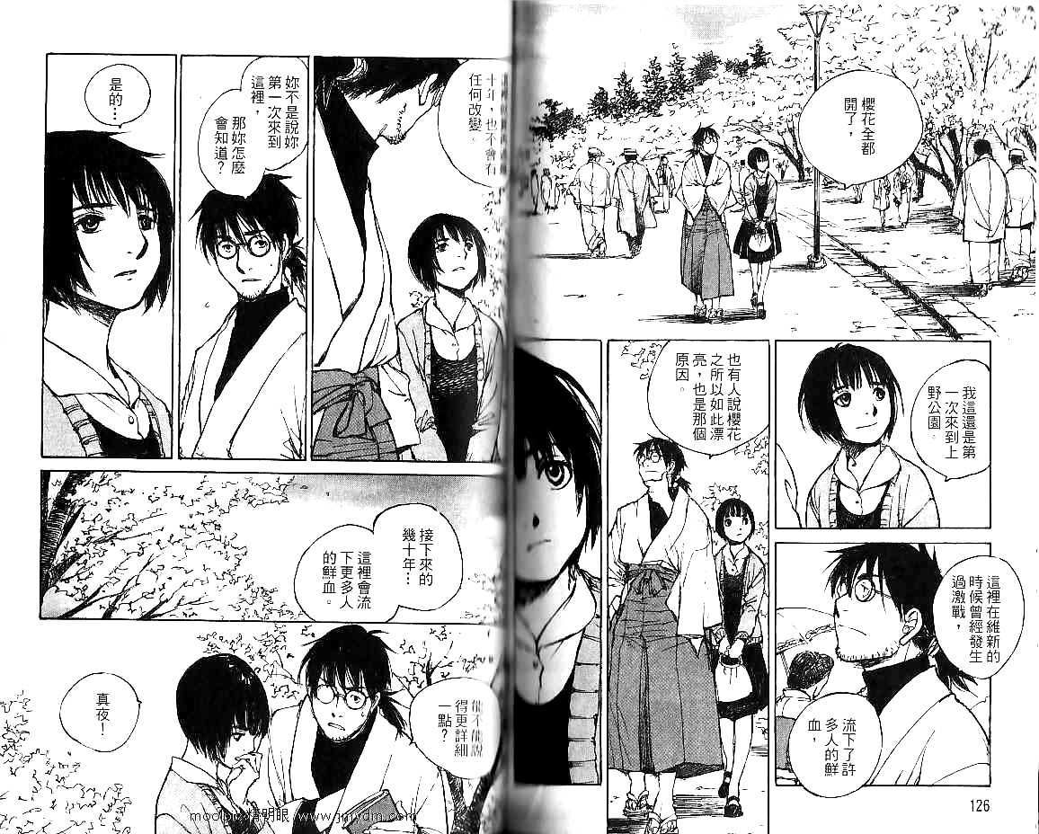 第62页