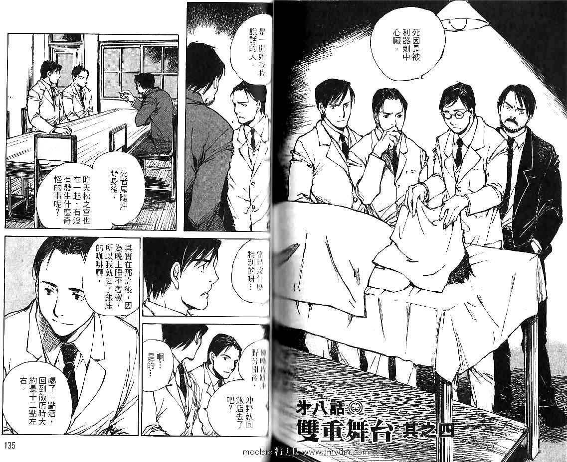 第66页