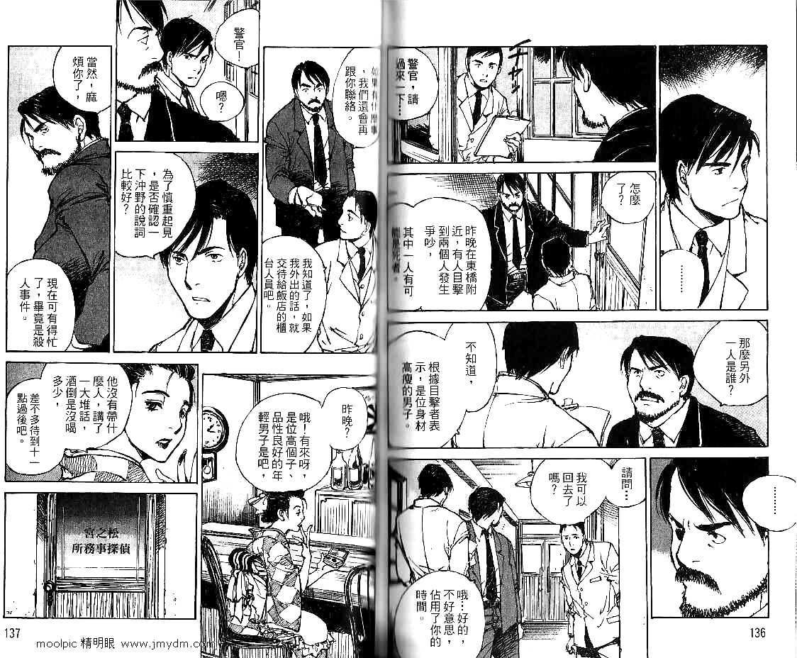 第67页
