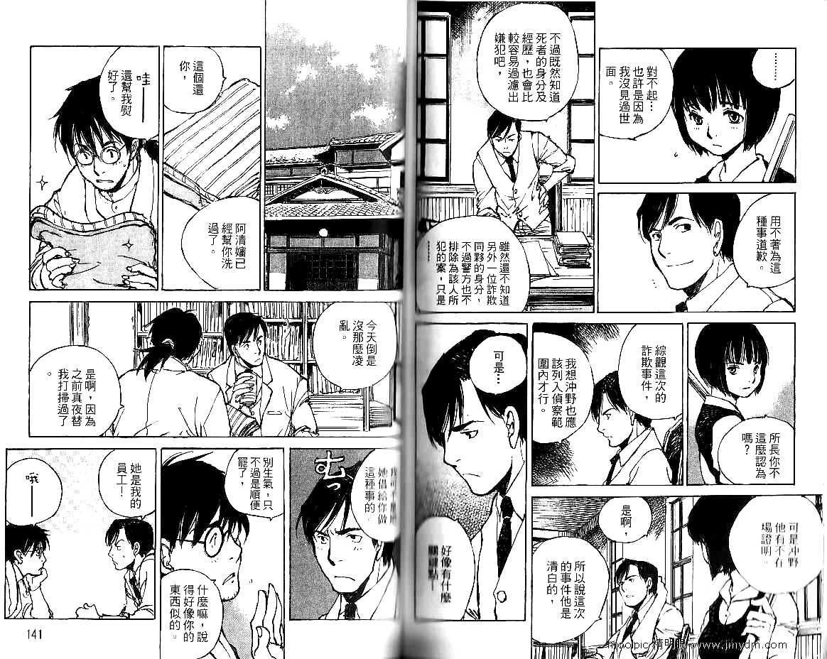 第69页