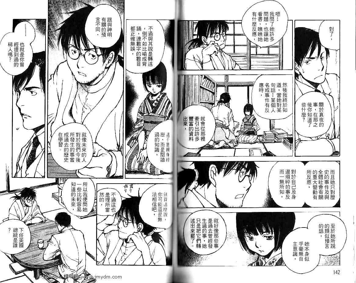 第70页