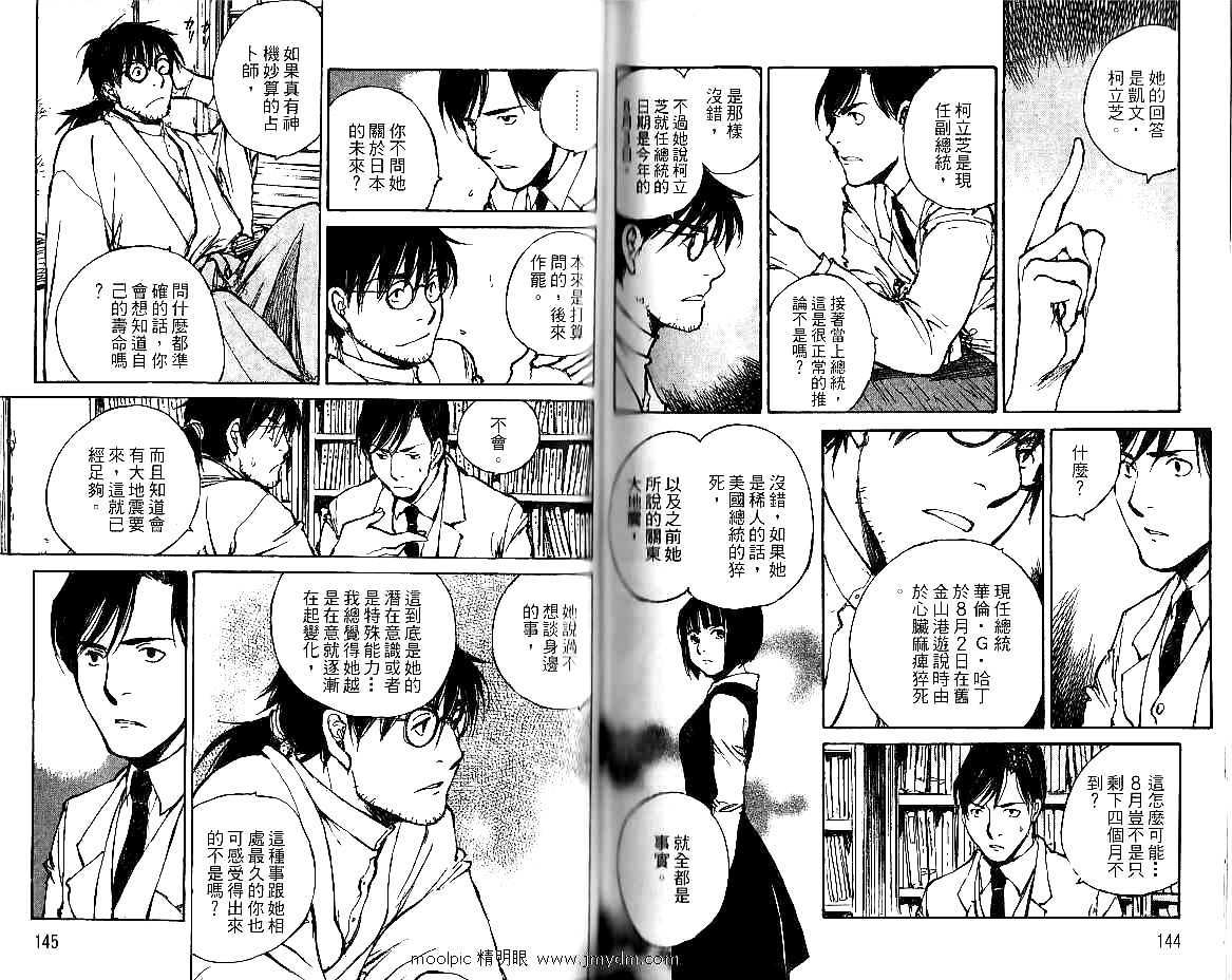 第71页