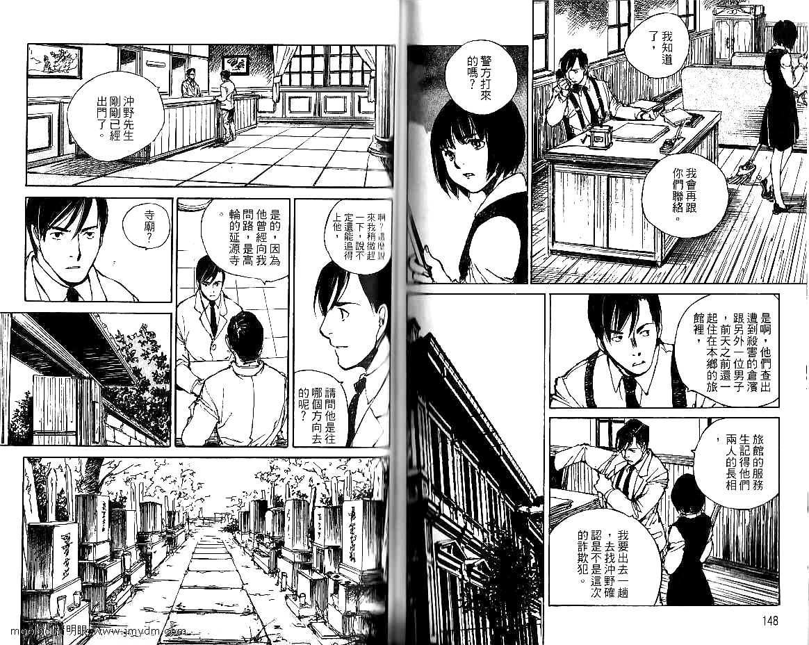 第73页