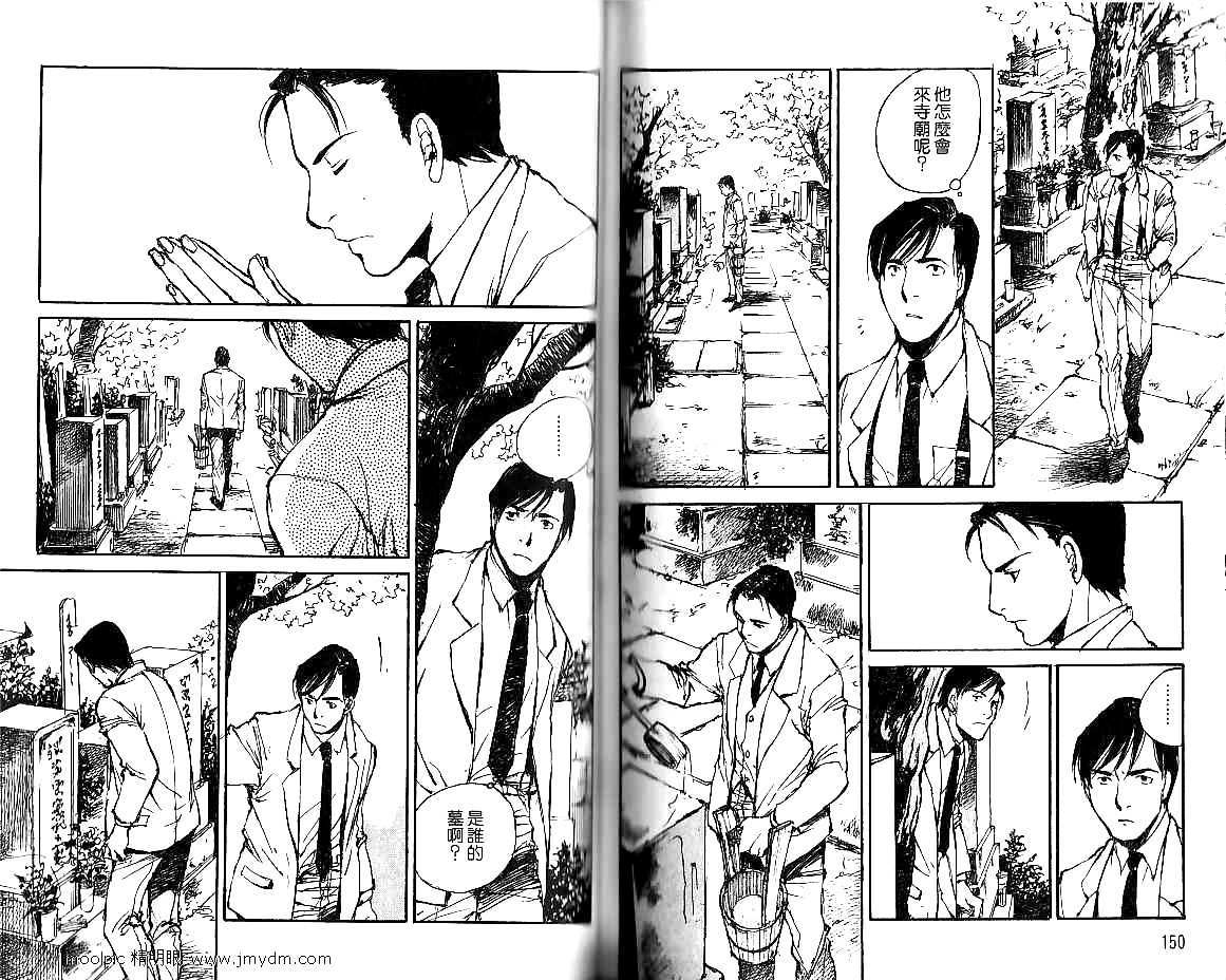 第74页