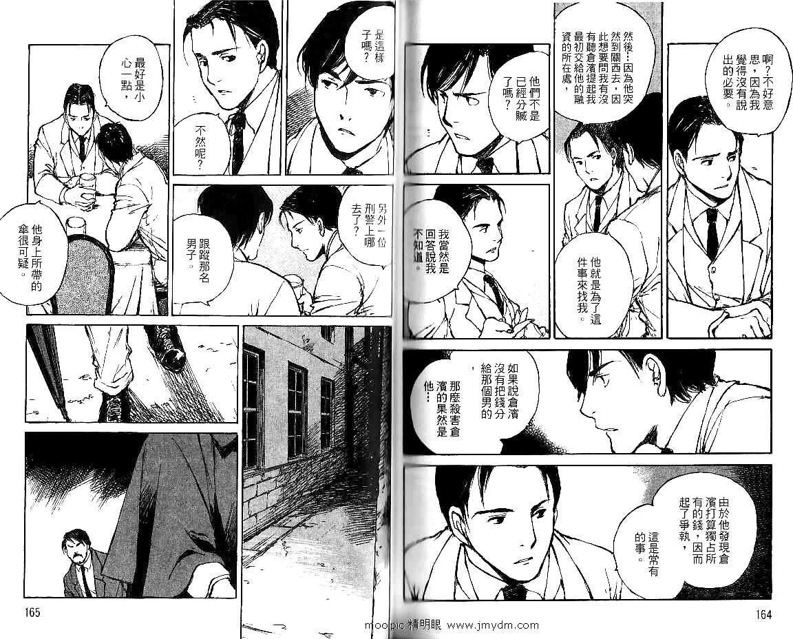 第81页