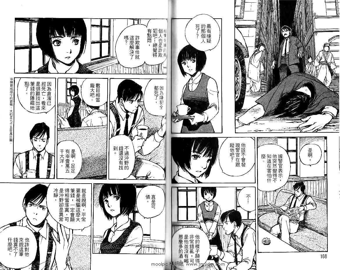 第83页