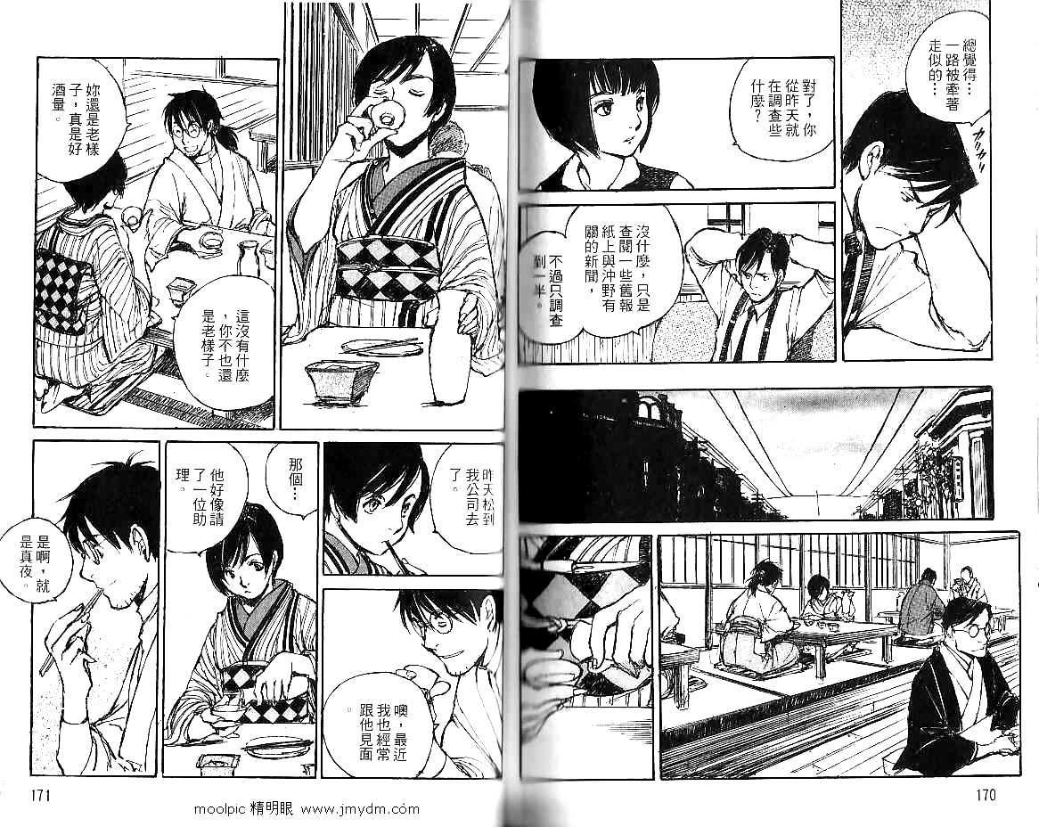 第84页