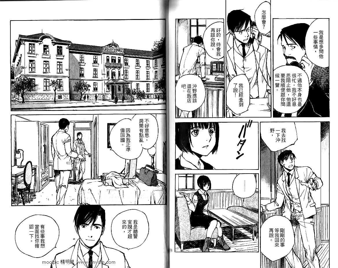 第88页