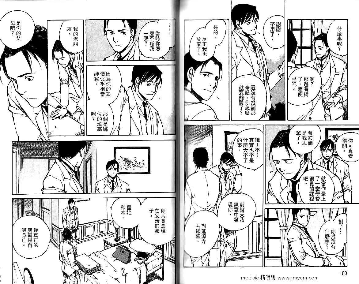 第89页