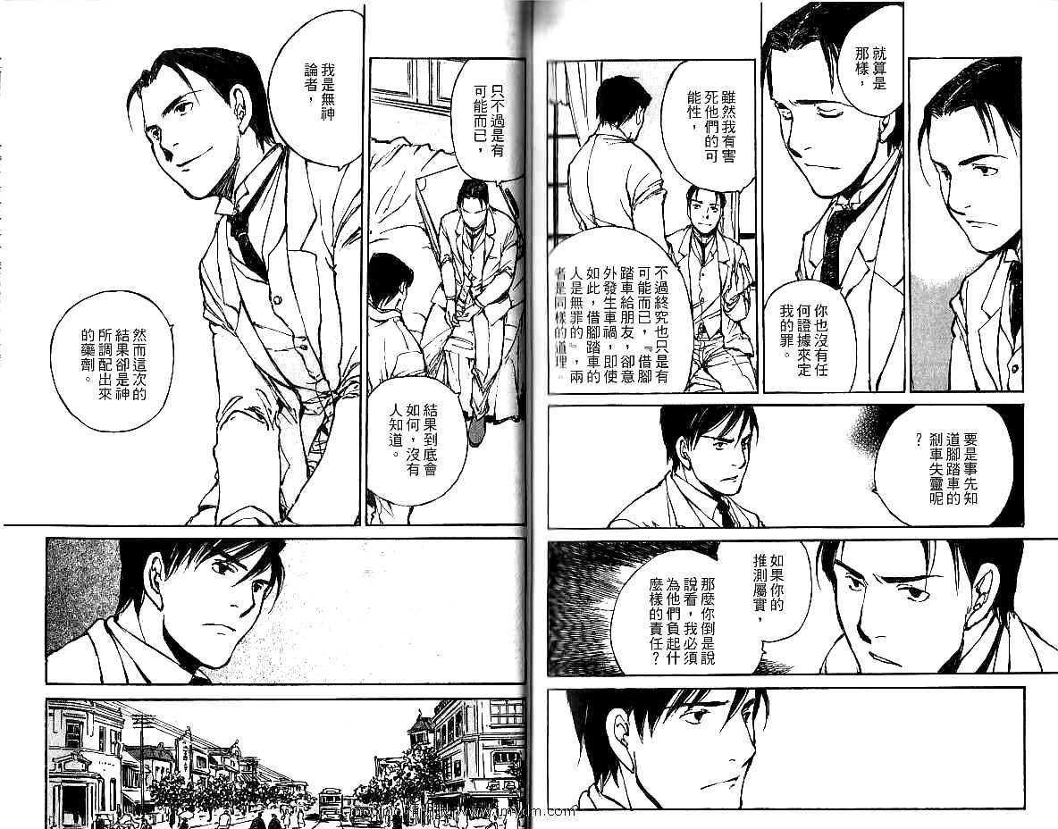 第92页