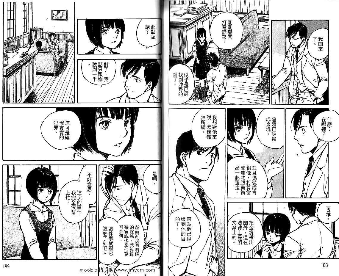 第93页