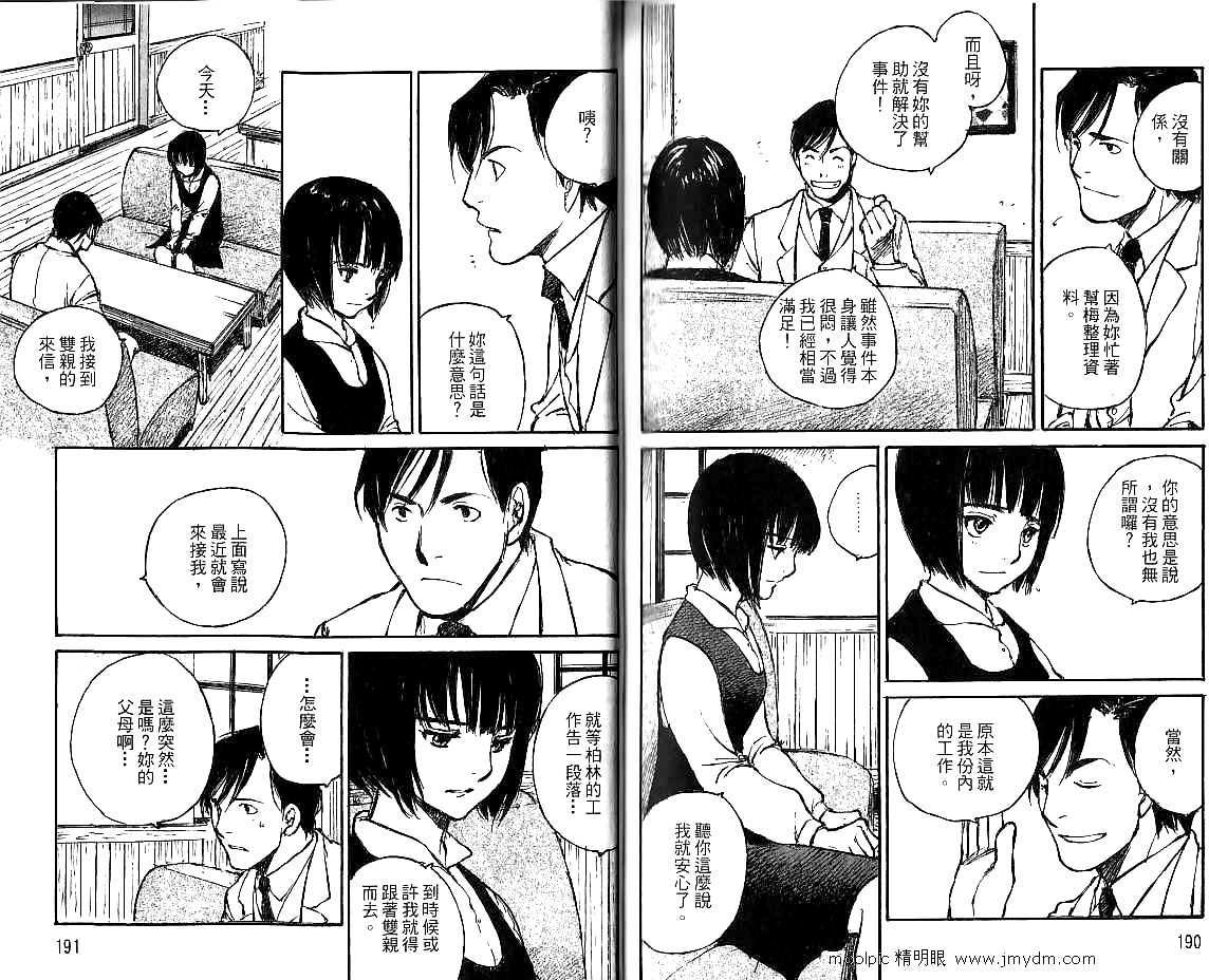 第94页